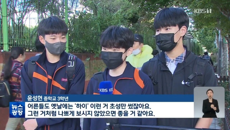 옛날 어른들이 썼다는 표현