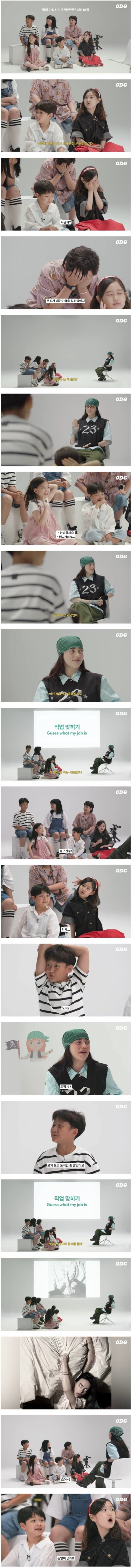 빌리아일리시를 처음 본 아이들