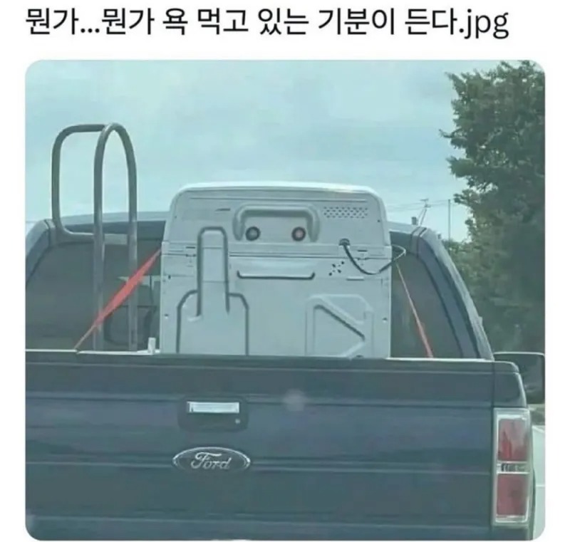 아.. 뭔가 욕 먹는 기분인데..