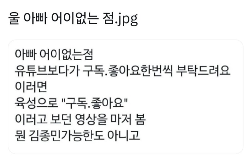 구독, 좋아요 한 번씩 부탁드려요! 