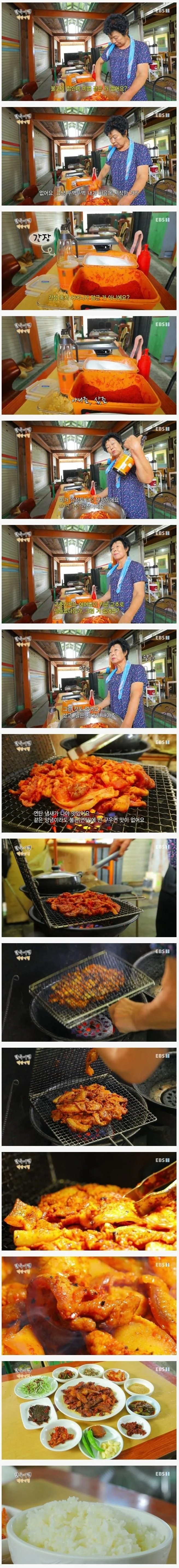 연탄불고기 맛집의 비법