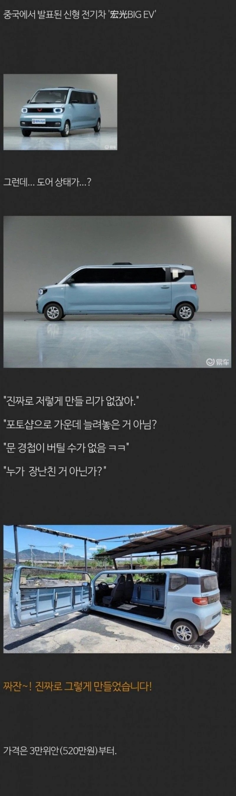 이걸 진짜로 출시하네