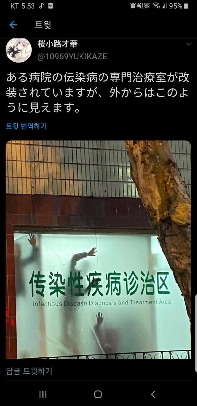 리모델링중인 병원 