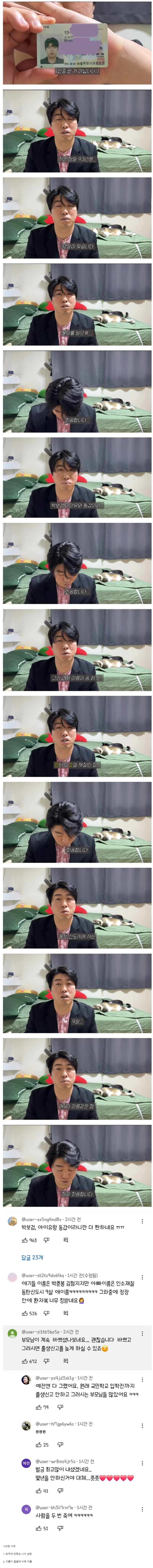 드디어 논란 해명하는 고양이 집사 유튜버 