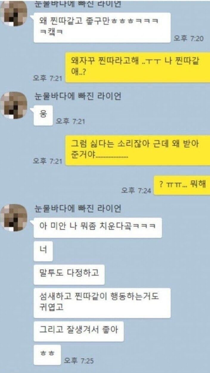 찐다임에도 인기가 많은 이유 