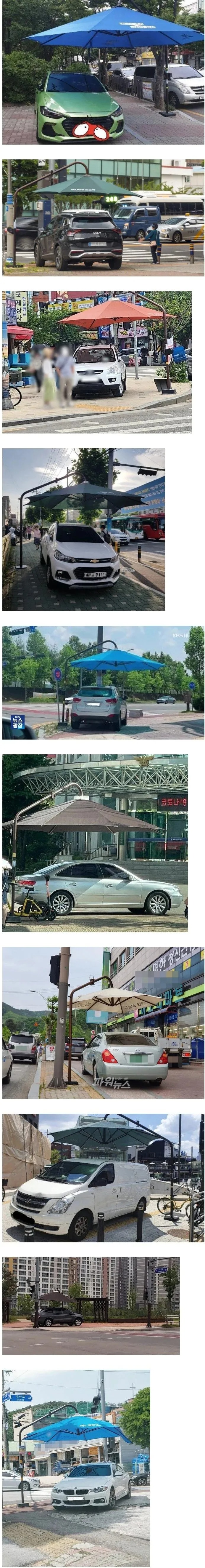 신호등 그늘막이 생긴 이후