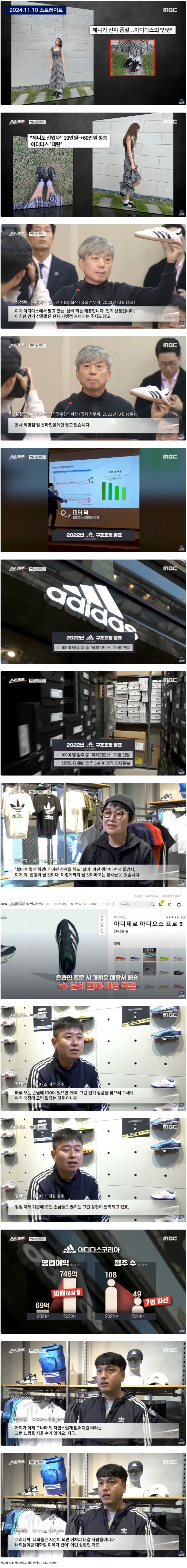 브랜드 전용 매장이 없어지고 있는 이유 