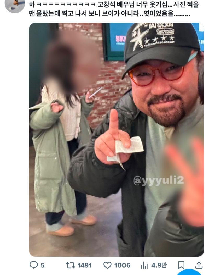일단 급한대로 V 해준 고창석 배우님 