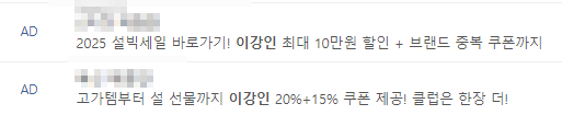 이강인 이적설 뜨나???? 