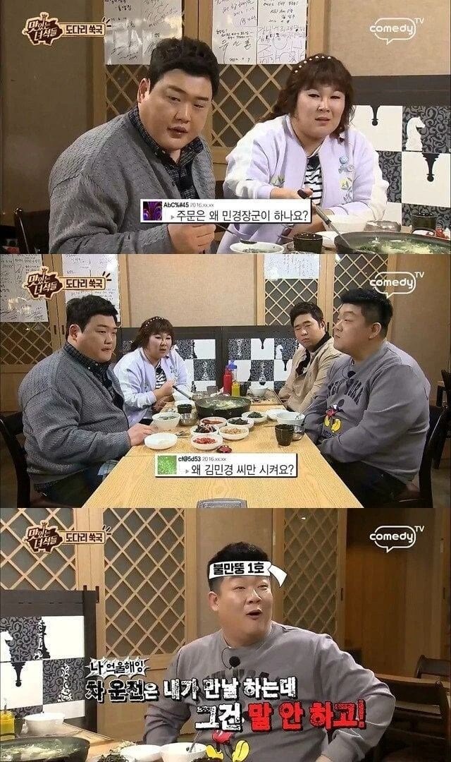 불편러들을 바로 잠재우는 개그맨들 