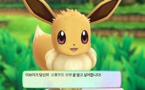 중국산 이브이