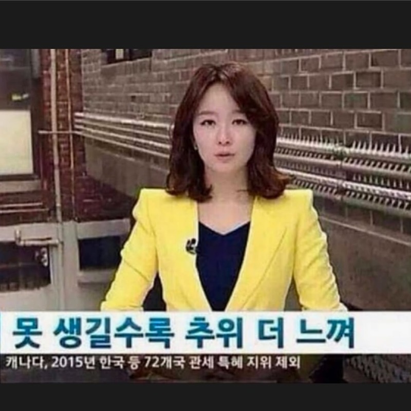 못생길수록 추위 더 느껴..