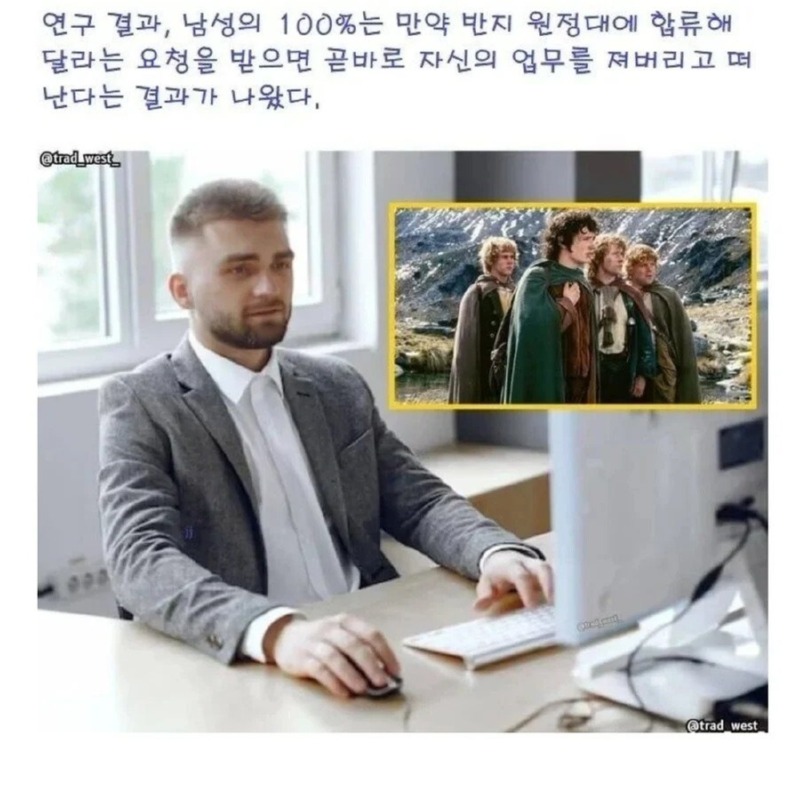 남성 100%가 동의 했다는 연구결과