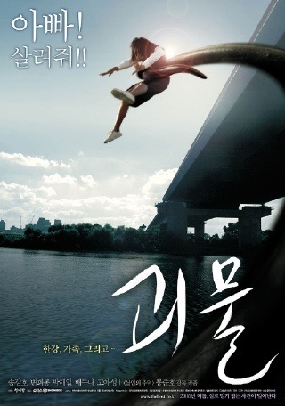 크리처 뜻?? (meaning of creature)