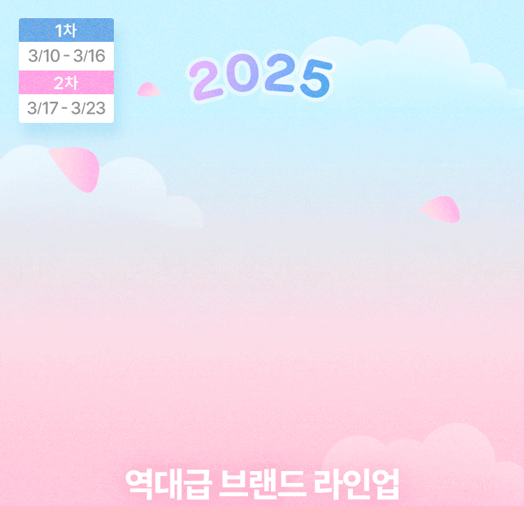 어바웃펫) <2025 어!펫페어 - 1차> 역대급 라인업 등판!