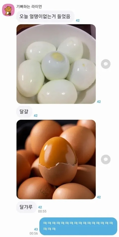 언어유희