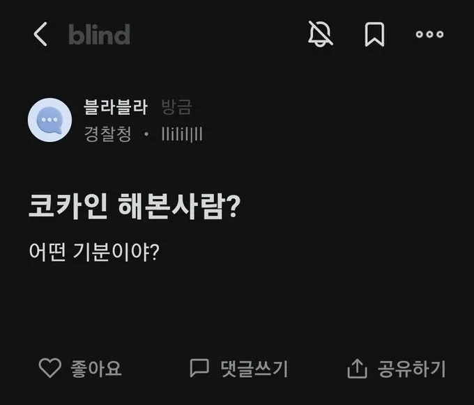 함정 수사