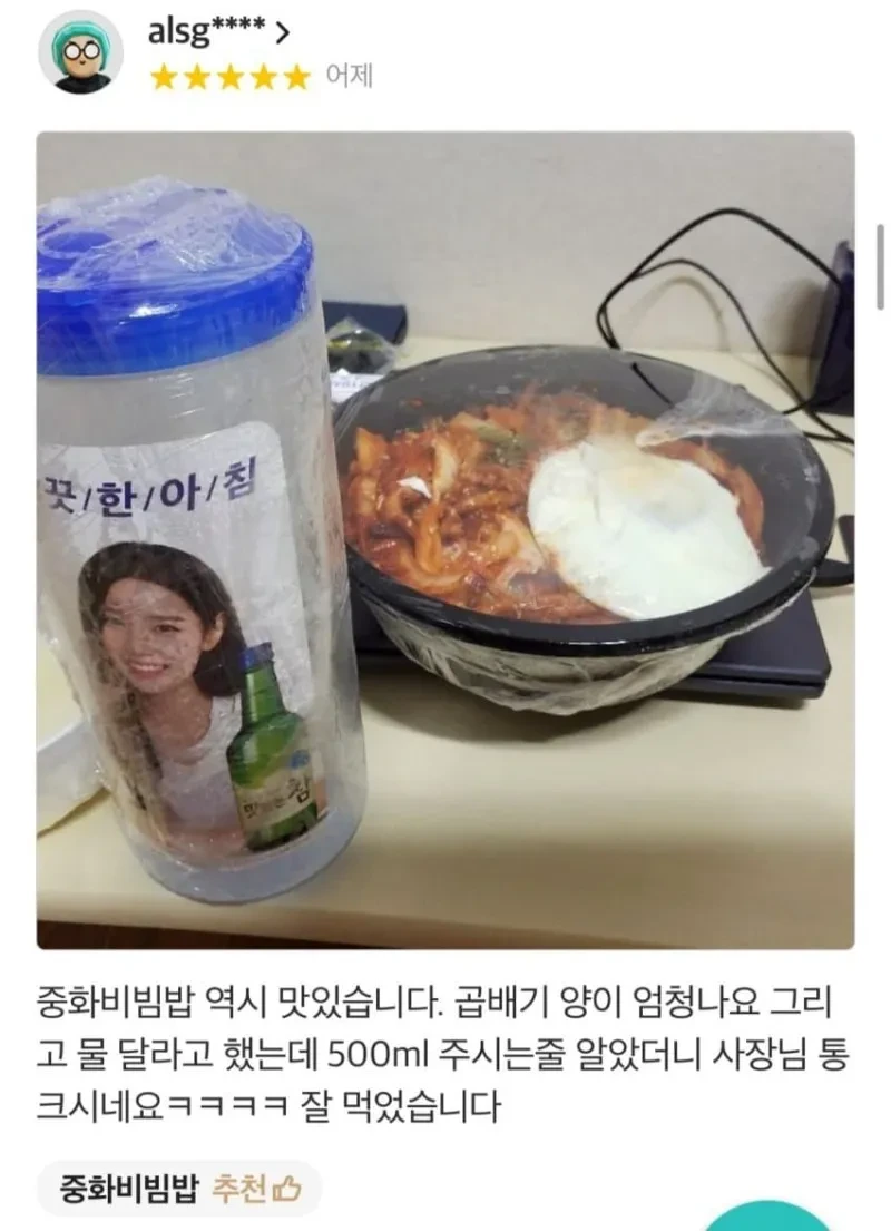 신뢰도가 높은 중국집