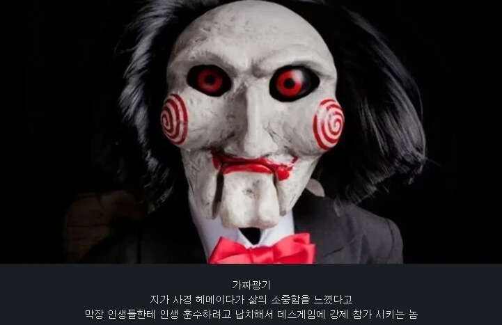 영화계 가짜광기 vs 진짜광기