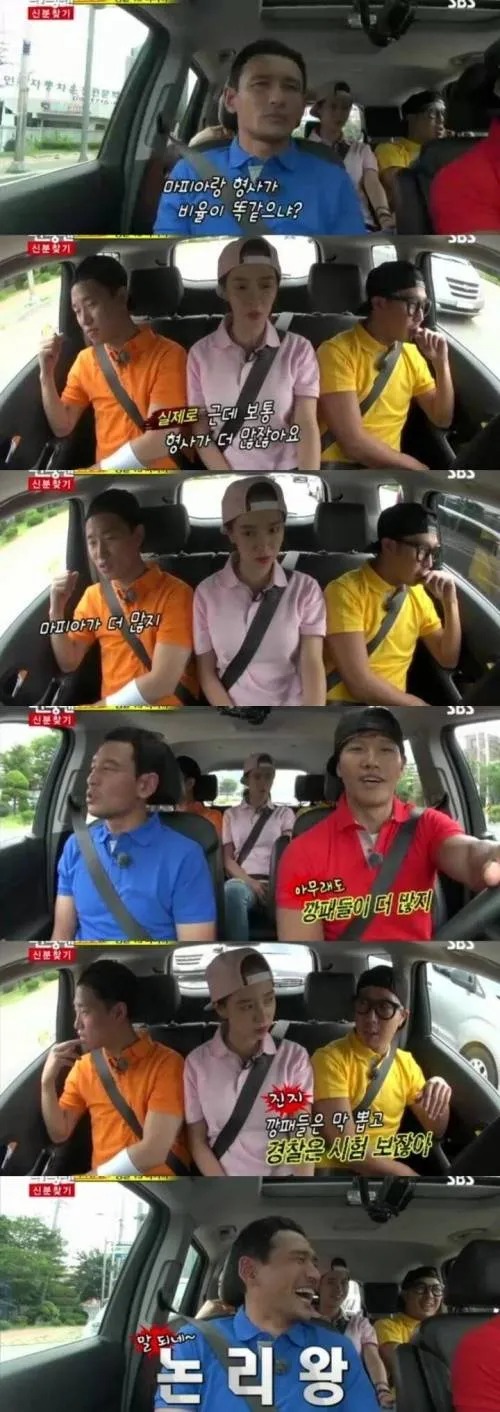 깡패들이 경찰보다 더 많은 이유