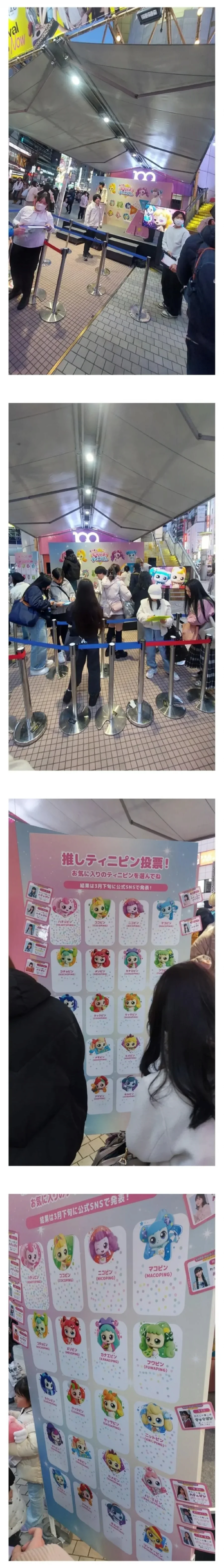 일본 학부모들 초 비상사태 발생 