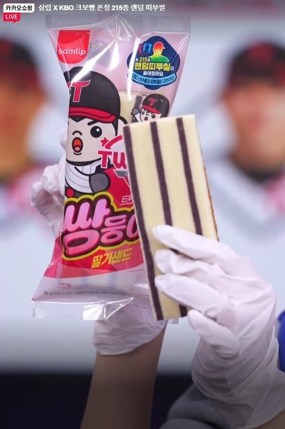 삼립에서 출시한 KBO 띠부띠부실 빵 종류와 실물