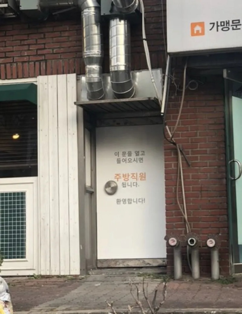 언제나 열려있는 취업문