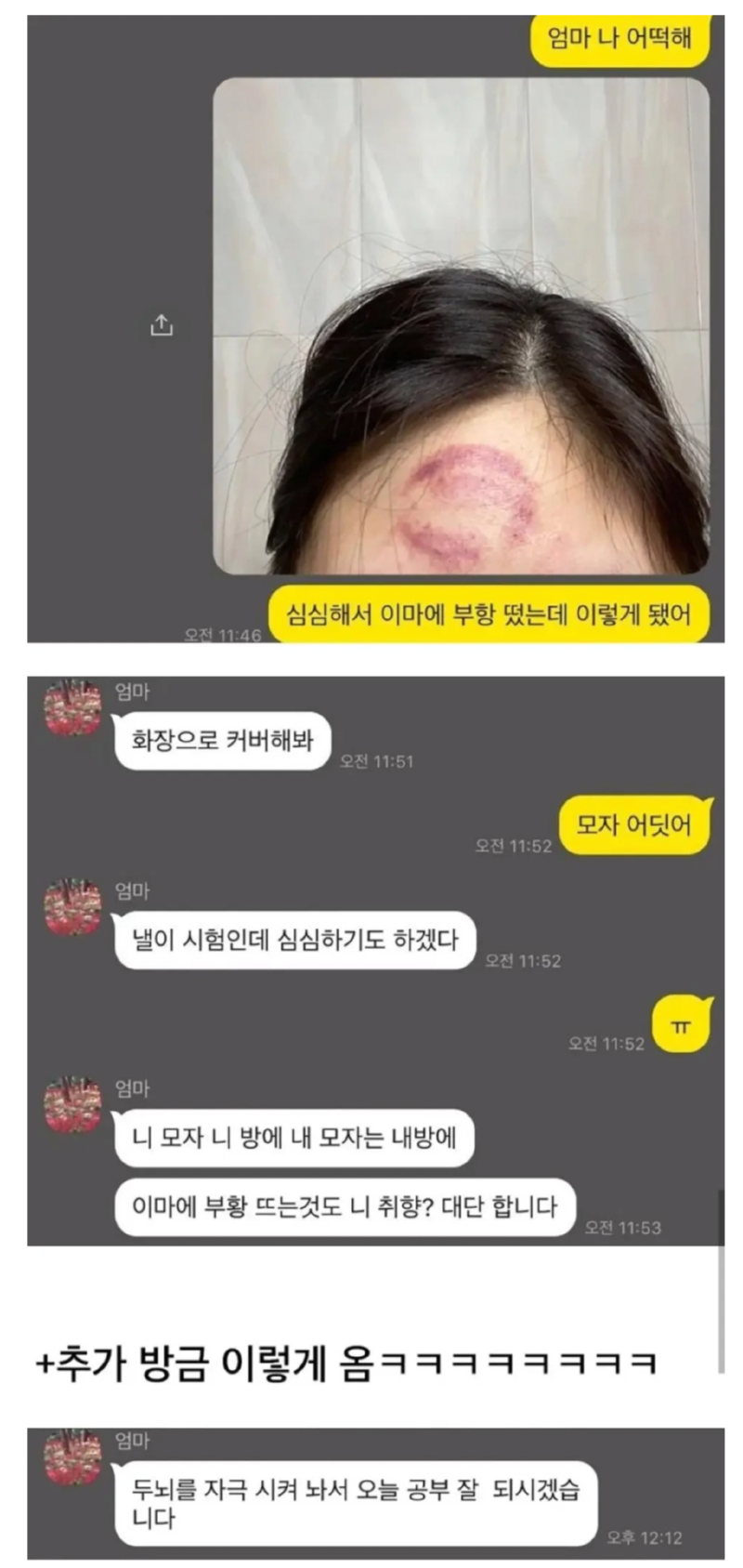 딸내미가 한심한 엄마