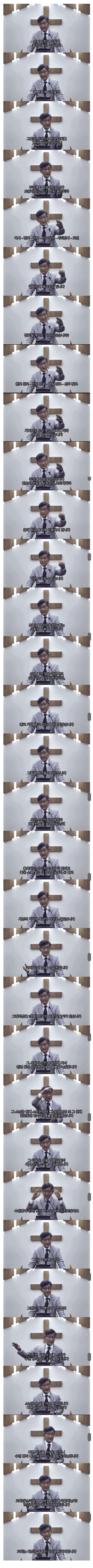 요즘 젊은이들이 교회에 안가는 이유. 
