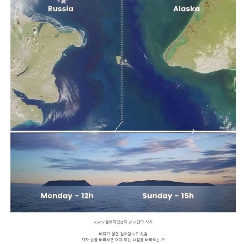 지구 시차 레전드