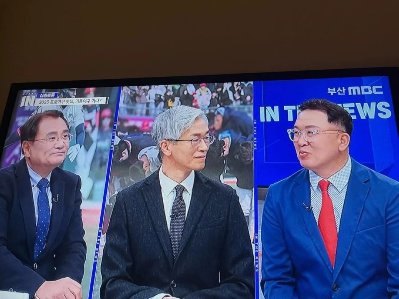 최근 부산의 중요 시사 논점