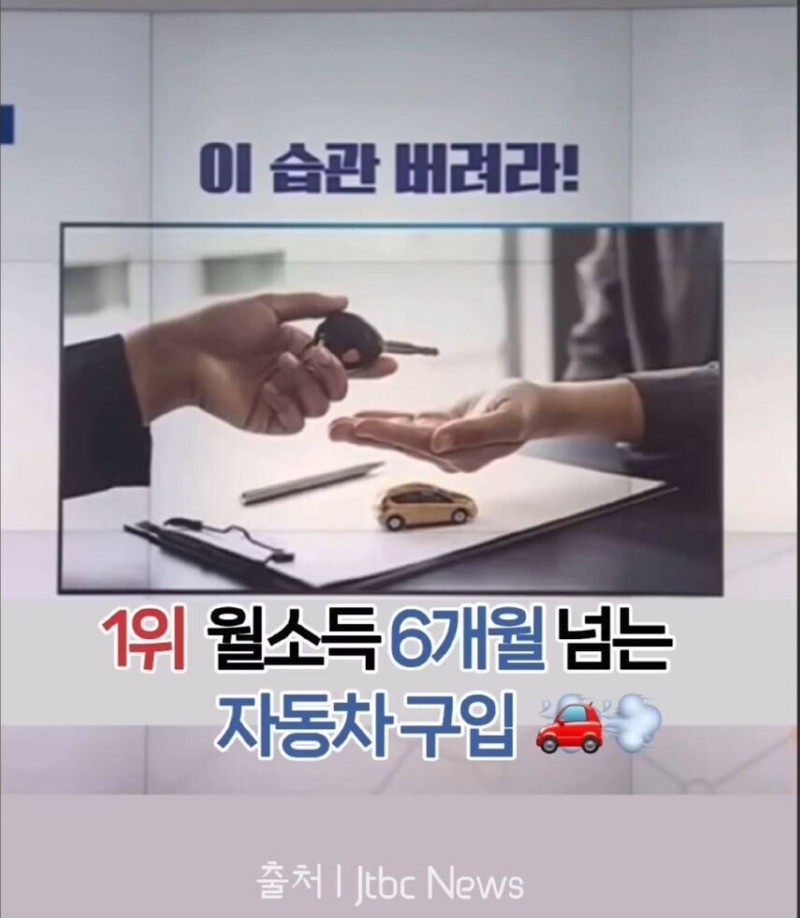 예? 이게 습관이라구요?? 