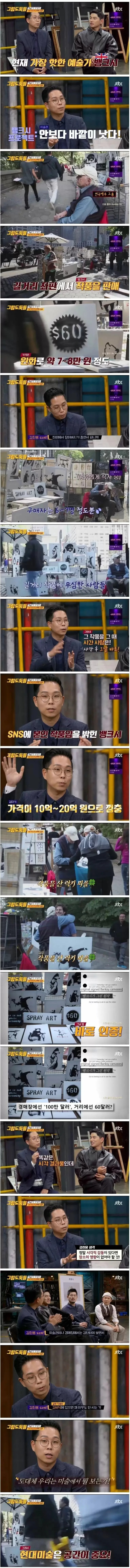 7만원으로 10억을 번 사람