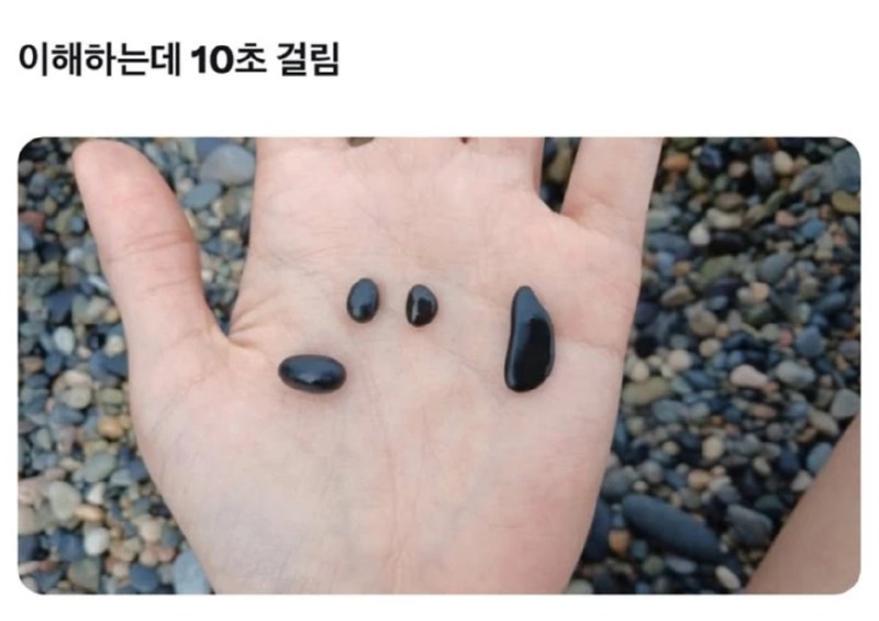 이해하려면 10초 걸림