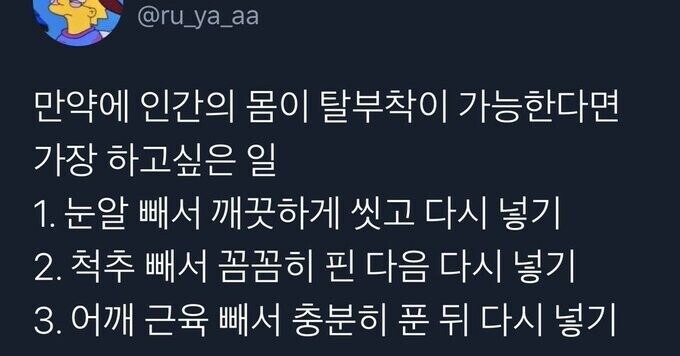 한번쯤은 생각해 보는것
