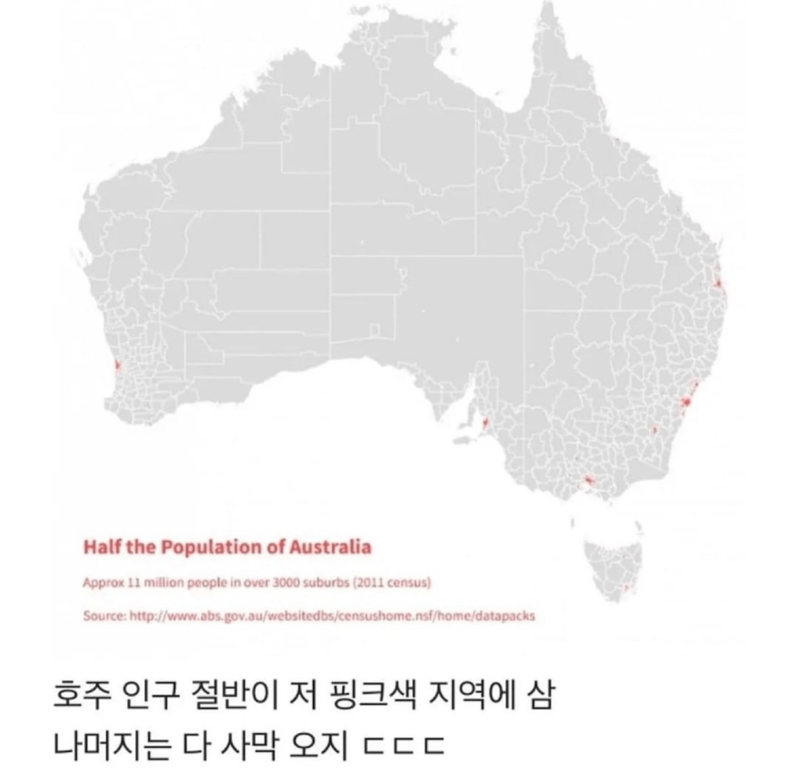 호주가 한 해에만 실종자가 3만명인 이유