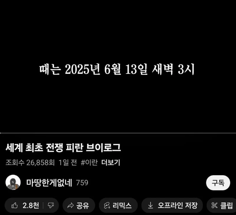 요즘 나도 유튜버나 할까? 가 안되는 이유