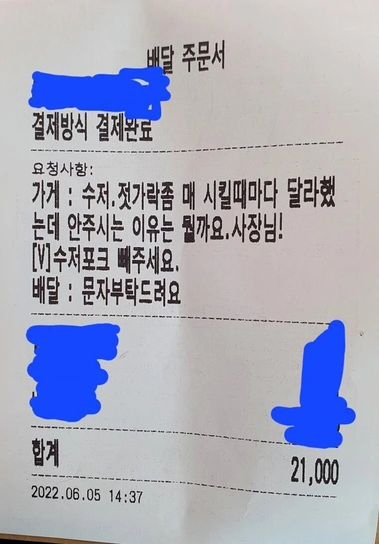 자영업이 쉽지 않은 이유