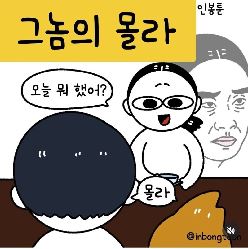아들 키우면 자주 듣는 말.jpg