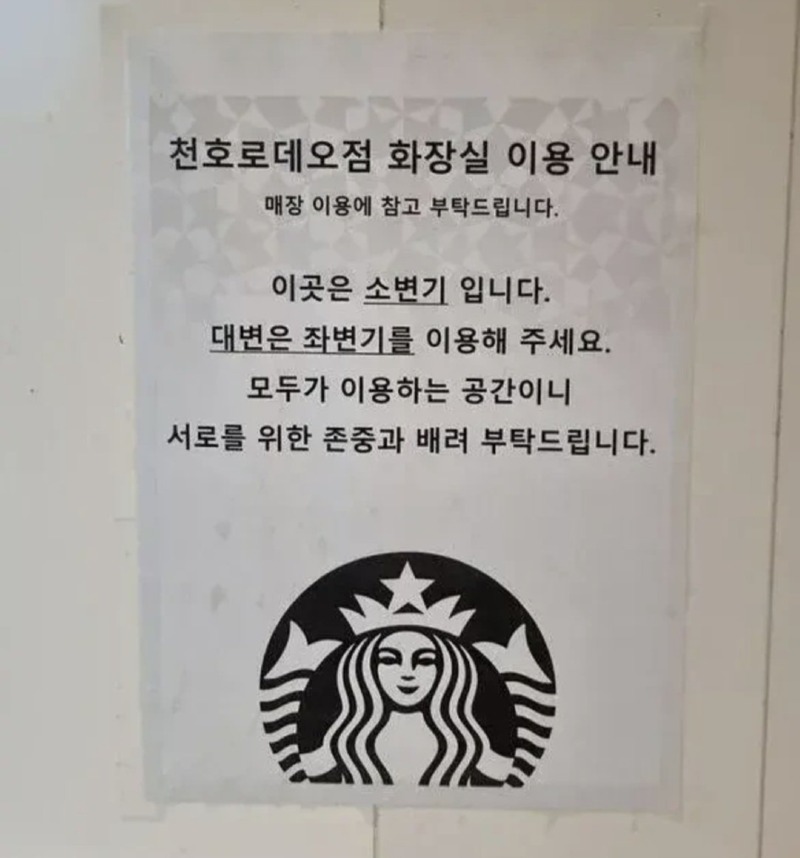 모든 안전수칙은 피로 쓰여진다