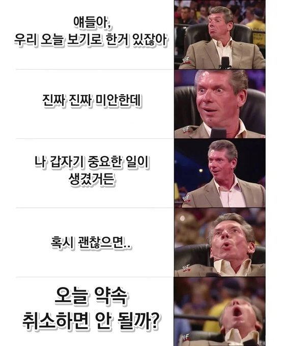 MBTI에 i들 행복사 시킬 수 있는 문장