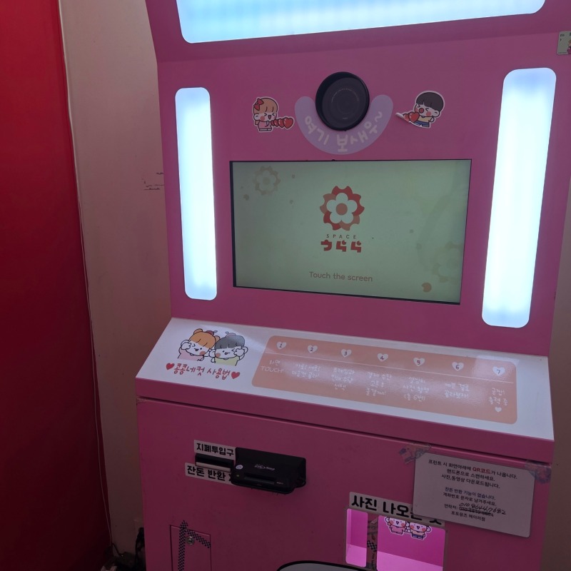 포토뮤즈 헤이리점