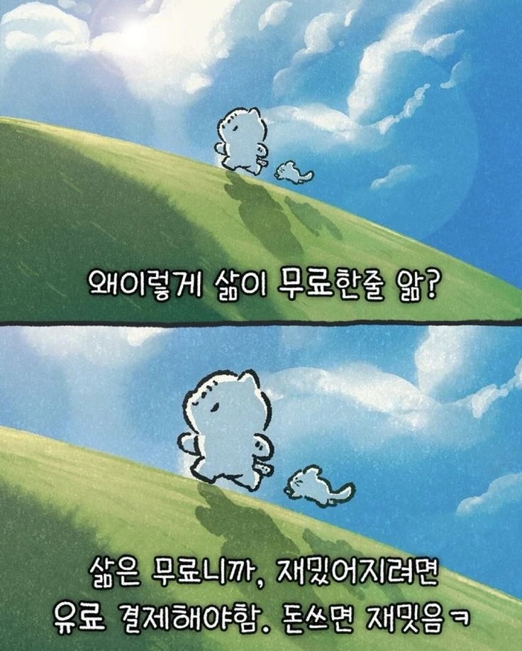 삶이 무료한 이유와 해결법