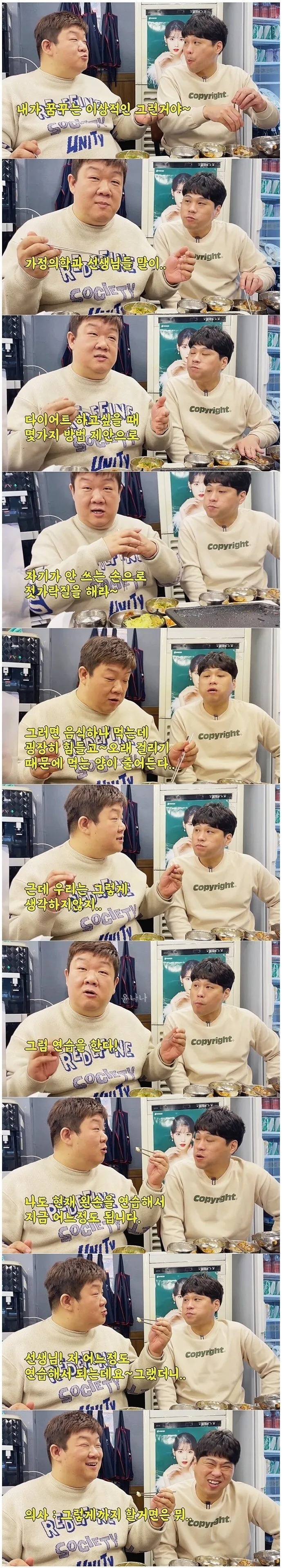 실패한 다이어트 방법