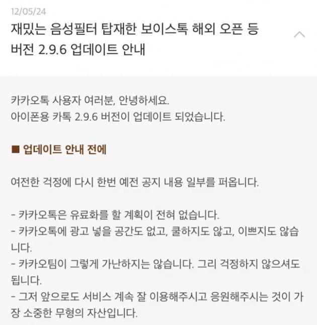 몇 년 사이 재정 상태가 급격히 안 좋아진 대기업