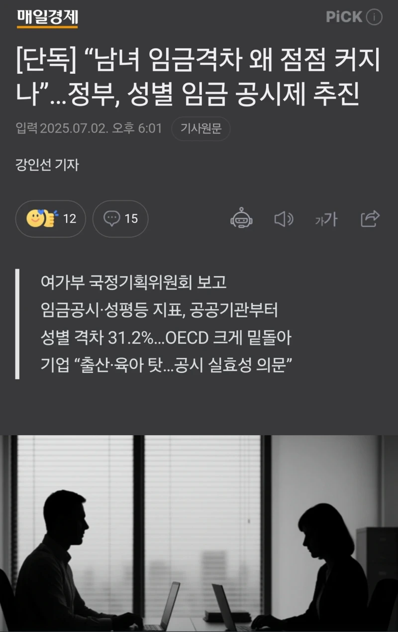 여가부 