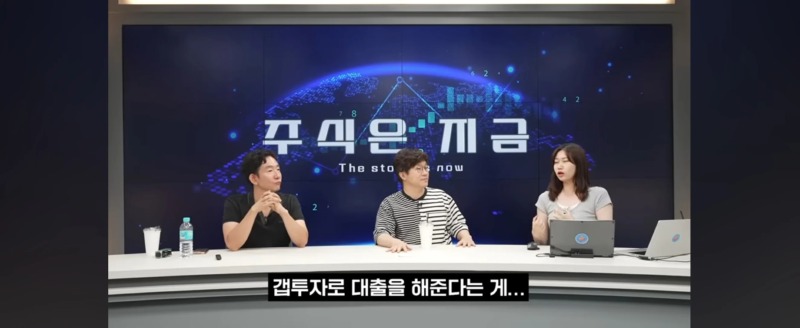 한국 부동산 판은 투기판 ?? 투자? 투기? 