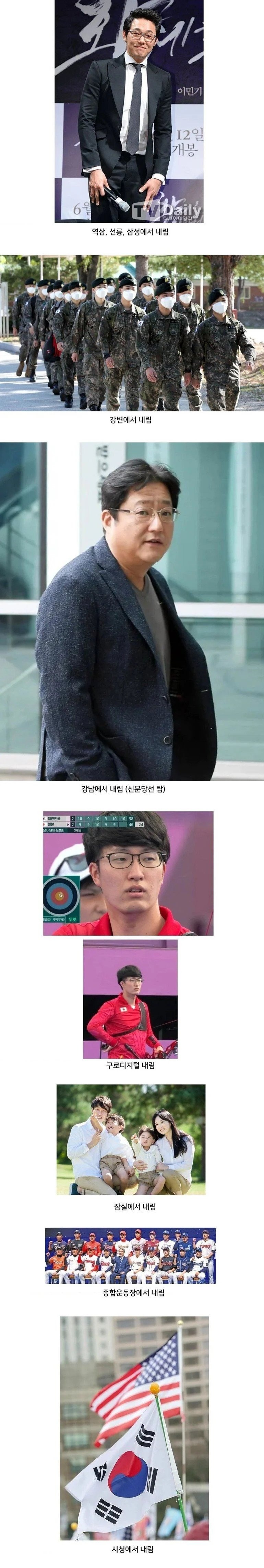 서울 2호선 공감짤ㅋㅋㅋㅋ