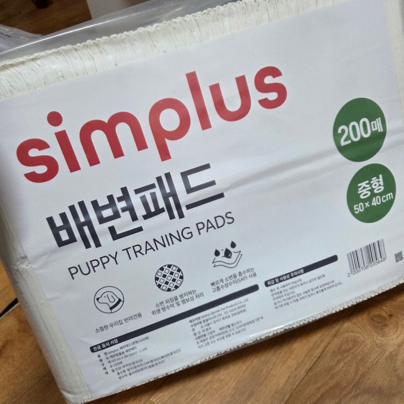 심플러스 배변패드  