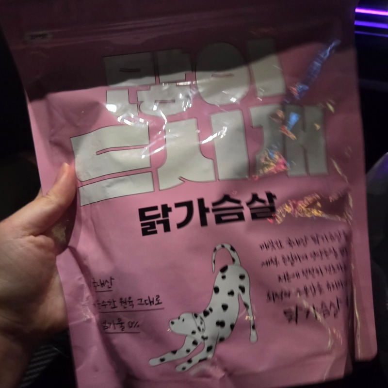  바이케이알 많이드시개 닭가슴살